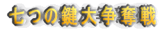 ̌呈D