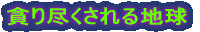 iTj