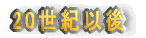 20IȌ