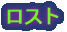 iTj