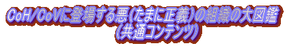 ۂɃvC̃q[[ALala&CandyɂQ[̊iStoryArcATaskforceAMissionj̖|󁕖`kłB