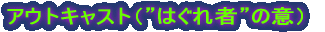 iTj