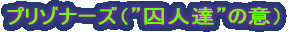 iTj