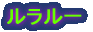 iTj