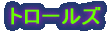 iTj