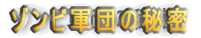 ]rRc̔閧