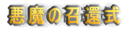 ̏Ҏ