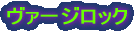 iTj
