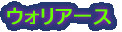 iTj