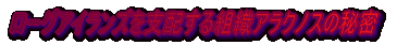 ۂɃvC̃q[[ALala&CandyɂQ[̊iStoryArcATaskforceAMissionj̖|󁕖`kłB