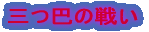 Ob̐킢