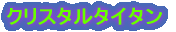 NX^^C^ 