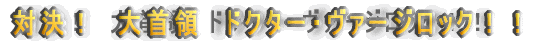 ΌI@́@hN^[E@[WbNII