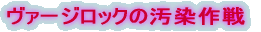 @[WbN̕a