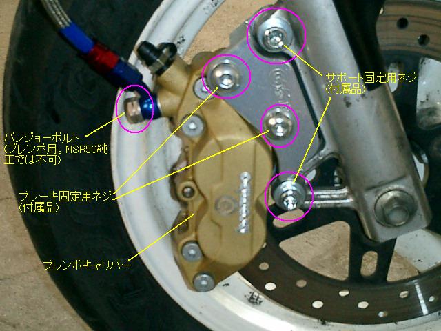 CB1000SFブレンボ フロントブレーキキャリバー