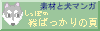 bana2.gif (2243 oCg)