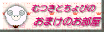 bar_omake.gif (17794 oCg)