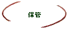 �ۊ�