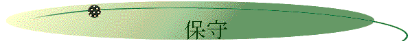 �ێ�