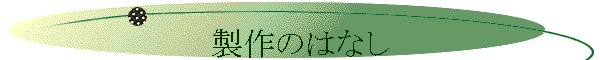 ����̂͂Ȃ�