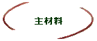 ��ޗ�
