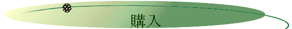 �w��