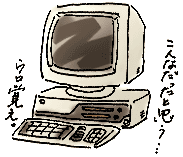 PC-9801M2