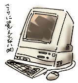 98まるち
