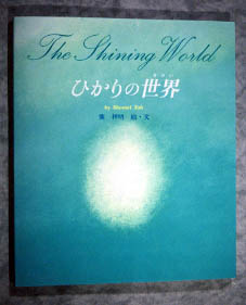 �Ђ���̐��E