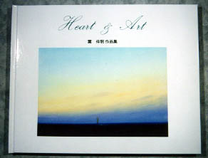 Heart&Art