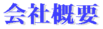 ��ЊT�v