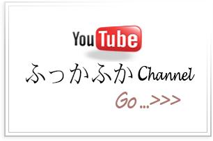 Youtube ふっかふか Channel