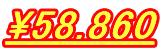 \58.860