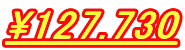 \127.730