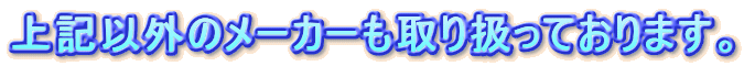 LȊÕ[J[舵Ă܂B