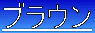 uE