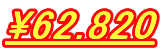 \62.820