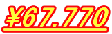 \67.770