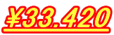 \33.420