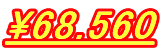 \68.560