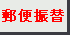 �X�֐U��
