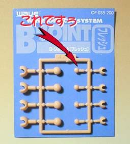 �{�[���W���C���g�ł����B