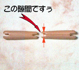 ���Ԃ��K�V�K�V�ł����B