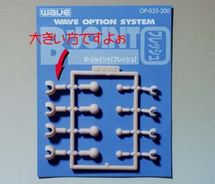 �{�[���W���C���g�ł����B