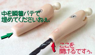 �h���X�Ō���������ł����B