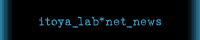 itoya_laboratory net_nwes