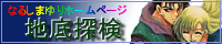 Ȃ邵܂go nT