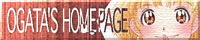 OGATA'S HOMEPAGE