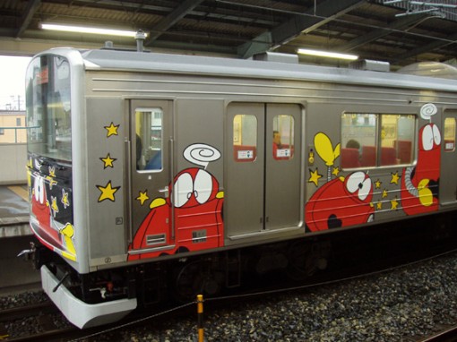 205�n3100�ԑ�