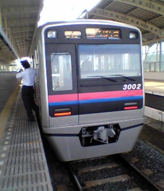 3000`